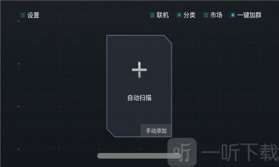 超能模拟器