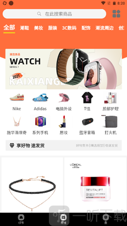 开箱啰