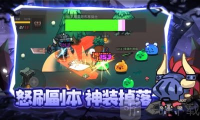 地下城战争