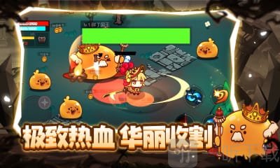 地下城战争