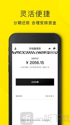 小满花花app