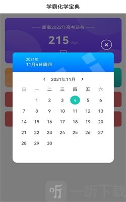 化学实验方程式