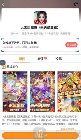 手游壕折吧