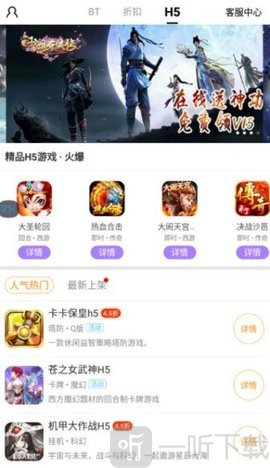 手游壕折吧