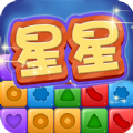 星星消除聯盟