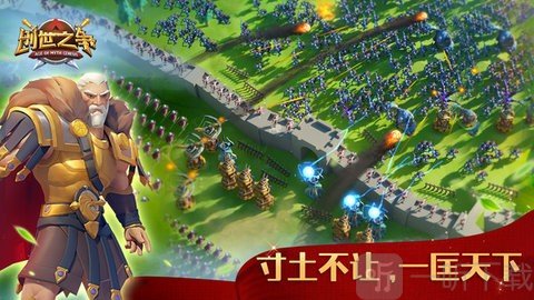 创世之争