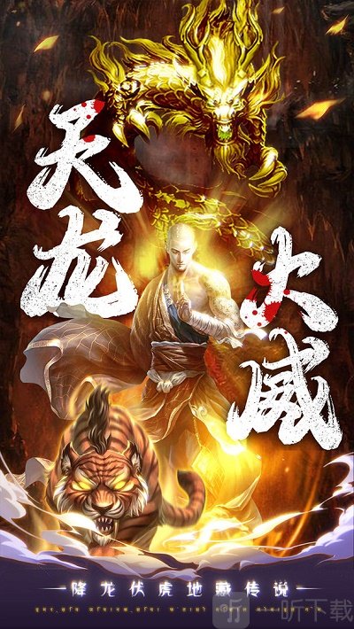 白蛇雷劫