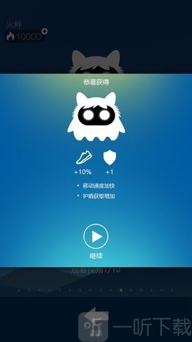 我冲刺贼6