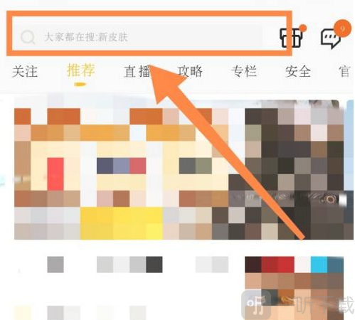 和平营地里怎么设置大神键位 和平营地键位设置方法