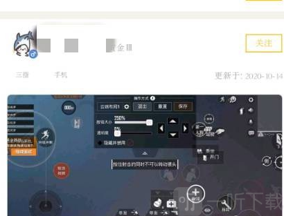 和平营地里怎么设置大神键位 和平营地键位设置方法