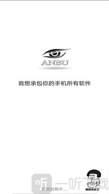 暗部共享软件