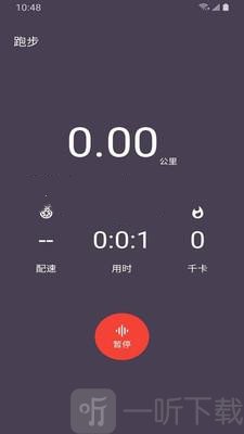 乐于运动