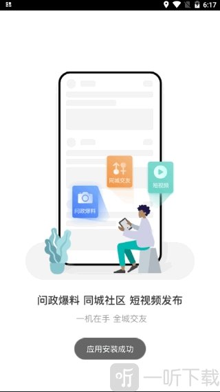 美易picsart