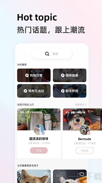 阿宝说