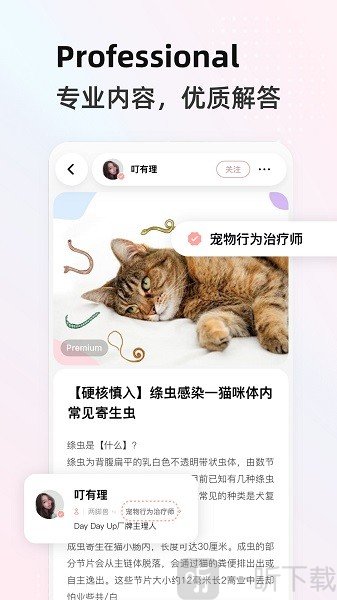 阿宝说