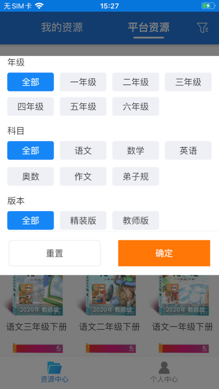 智乐园