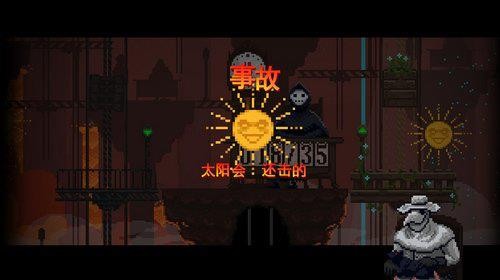 安息死亡