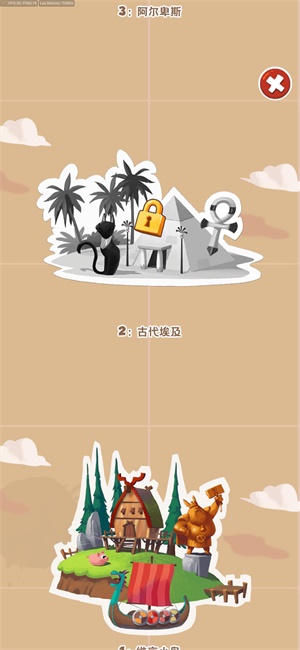 森林奇遇冒险