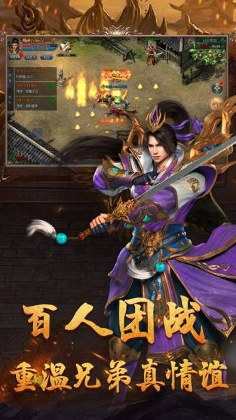 斩月沙城