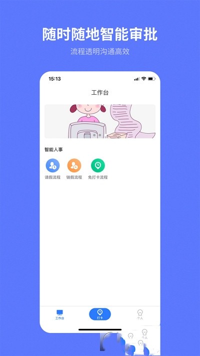 i天工