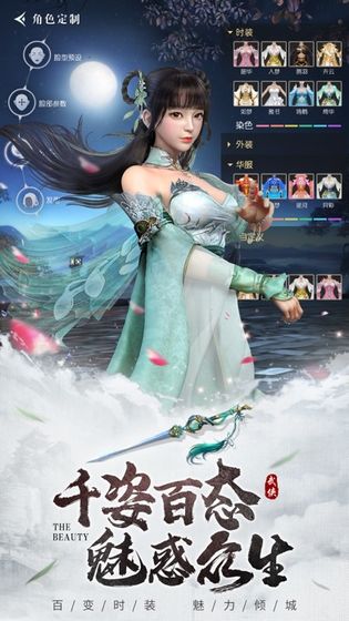 剑动江湖
