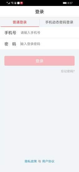 车知保商户