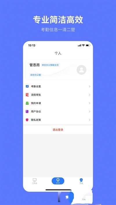i天工