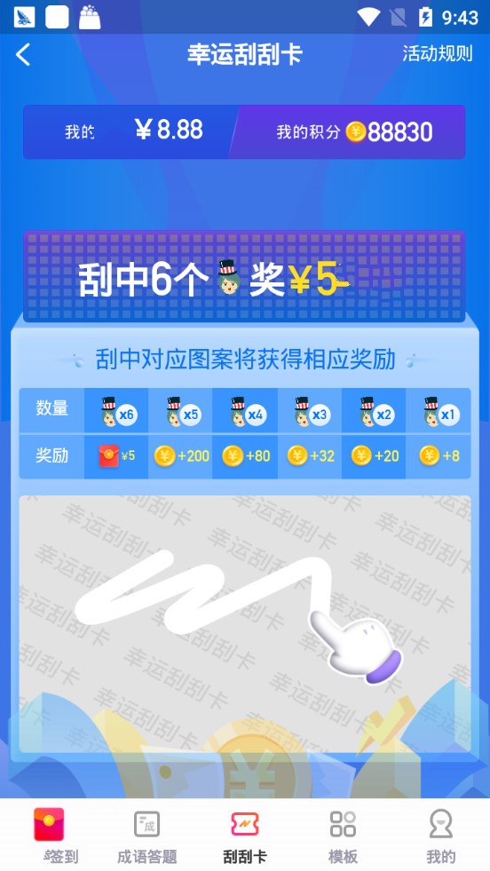 羊毛盒子