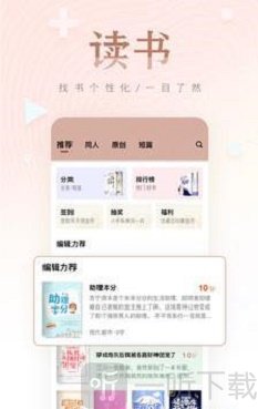 掌上纯爱