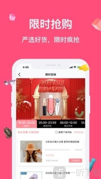 公主生活手机版