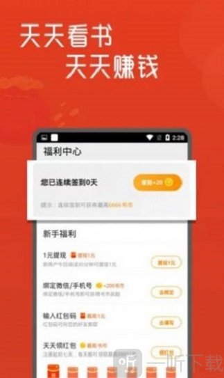 小猪文库