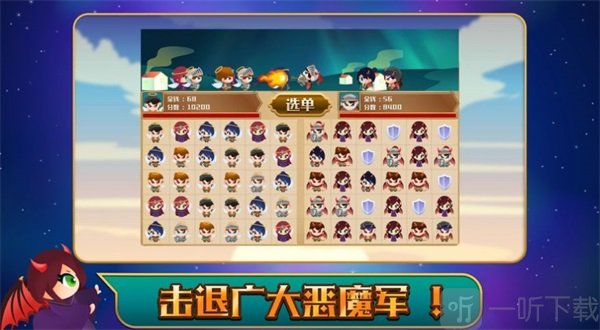 角落消消樂