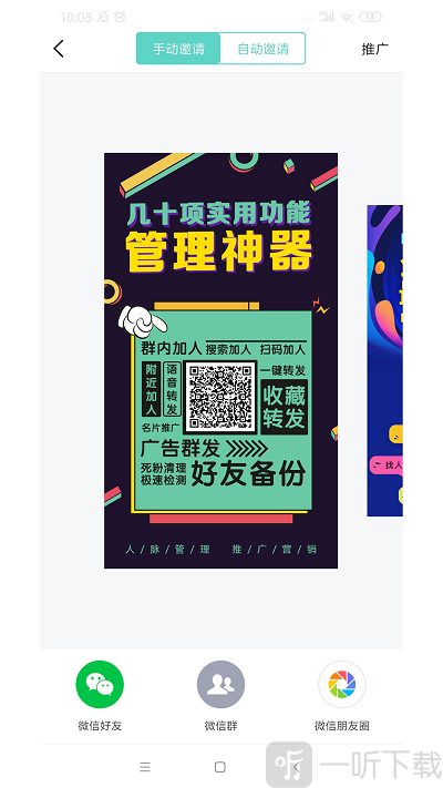 微小助