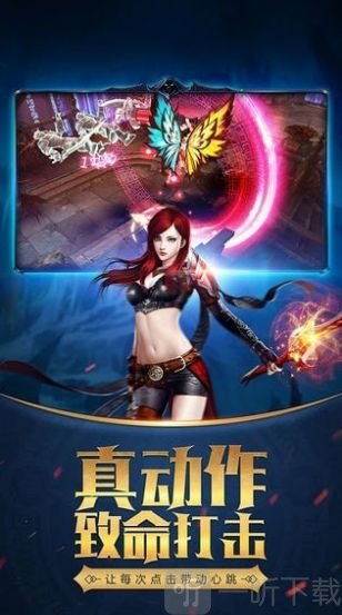 天使与精灵