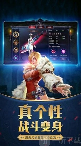 天使与精灵
