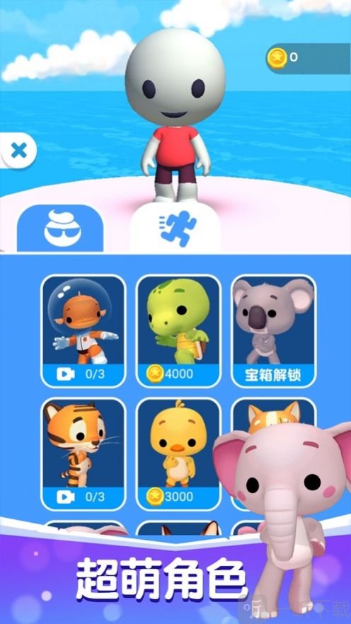 圖片我來猜