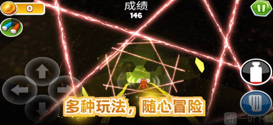 绝地跑酷穿越火绳大冒险