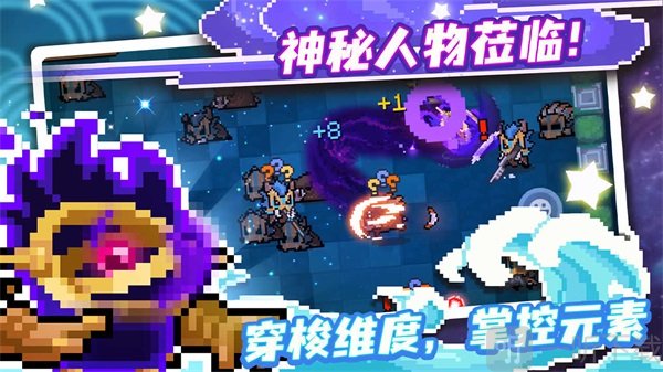 元气骑士无邪原创内置修改器