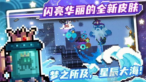 元气骑士无邪原创内置修改器