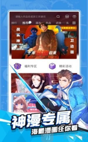 秋葵漫画免费版