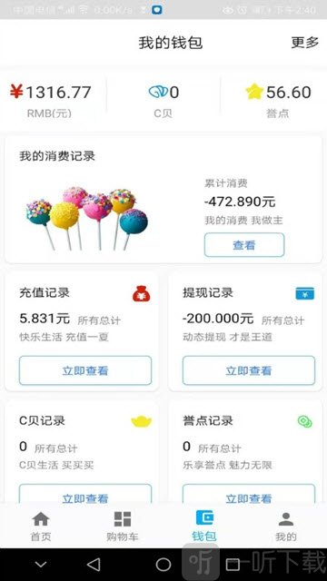 CC梦想