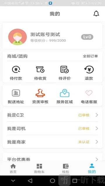 CC梦想