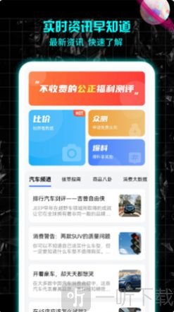 暴走魔盒