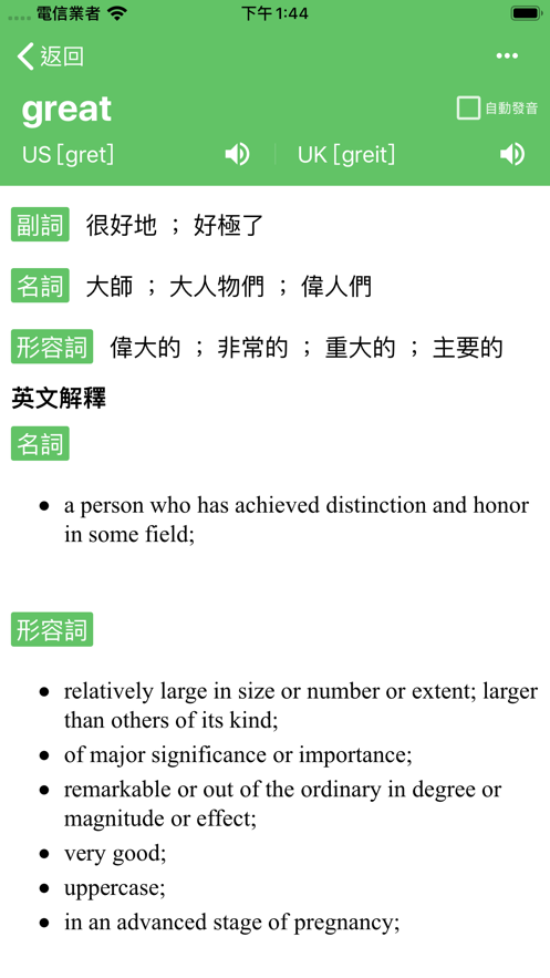 查查单字
