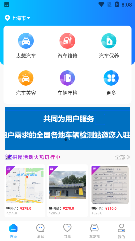 嘟一家