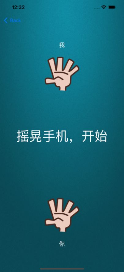 徐徐決定器