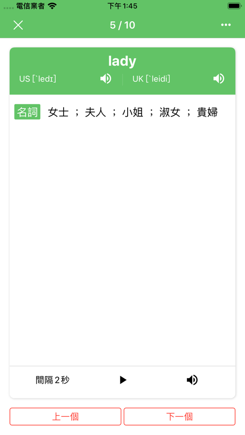 查查单字