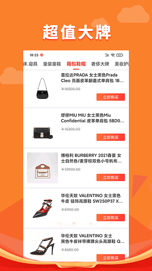 多多锦鲤