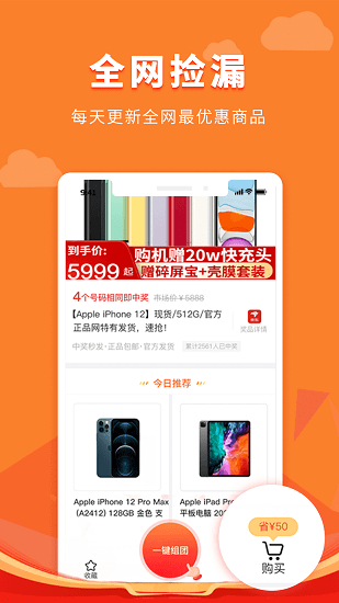 多多锦鲤