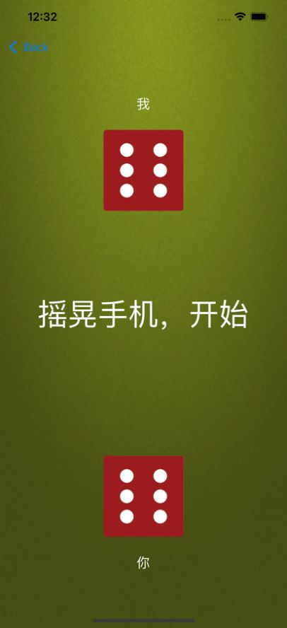 徐徐決定器